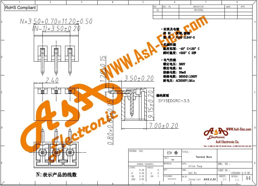 ترمینال فونیکسی 3 پین نر رایت و ماده PTR 3.5 MM